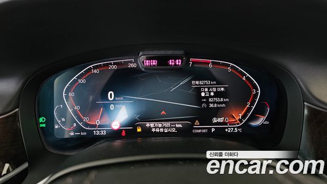 BMW 7 Series (G11) 750Li xDrive Design Pure Excellence 2020 — фото 8