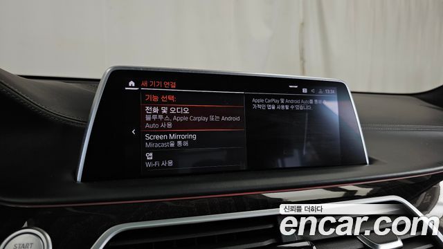 BMW 7 Series (G11) 750Li xDrive Design Pure Excellence 2020 — фото 35