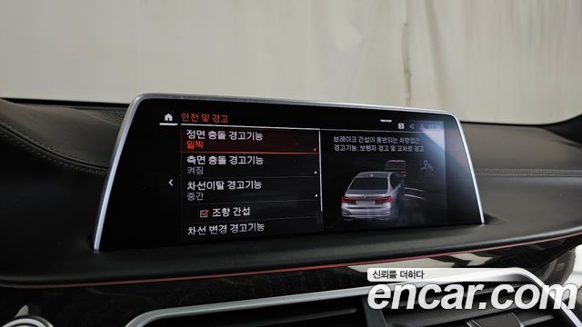 BMW 7 Series (G11) 750Li xDrive Design Pure Excellence 2020 — фото 36