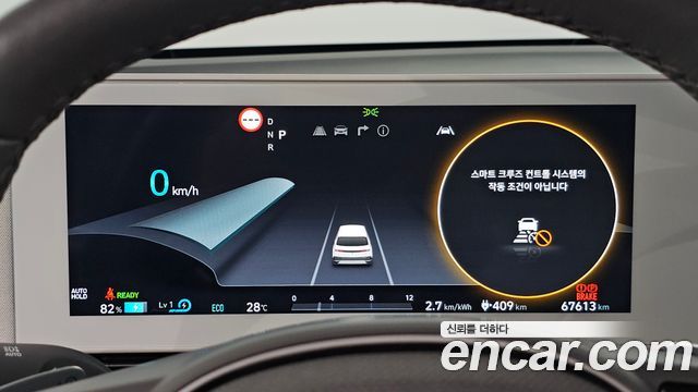 Hyundai Ioniq 5 Long Range AWD Exclusive 2023 — фото 8