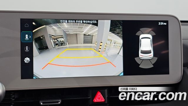 Hyundai Ioniq 5 Long Range AWD Exclusive 2023 — фото 15