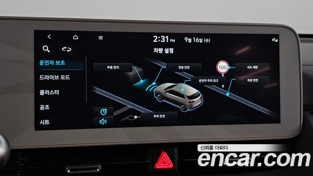 Hyundai Ioniq 5 Long Range AWD Exclusive 2023 — фото 17