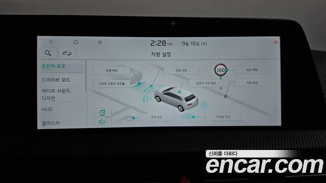 Kia EV6 Long Range 4WD GT Line 2023 — фото 34