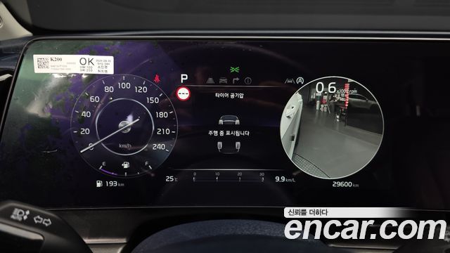 Kia Sportage (V) Gasoline 1.6 Turbo 2WD Signature 2024 — фото 8