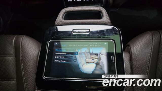 Mercedes-Benz GLS-Class (X167) GLS400d 4MATIC 2022 — фото 36
