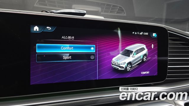 Mercedes-Benz GLS-Class (X167) GLS400d 4MATIC 2022 — фото 37