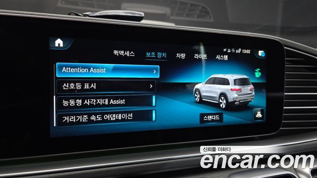 Mercedes-Benz GLS-Class (X167) GLS400d 4MATIC 2022 — фото 38