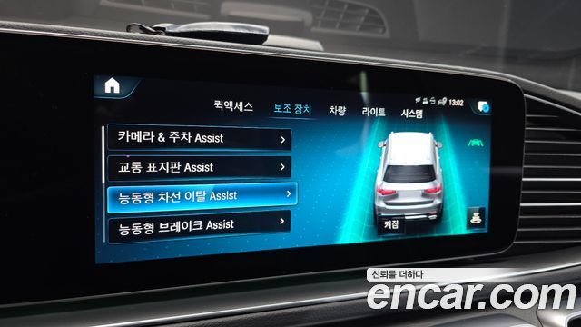 Mercedes-Benz GLS-Class (X167) GLS400d 4MATIC 2022 — фото 39