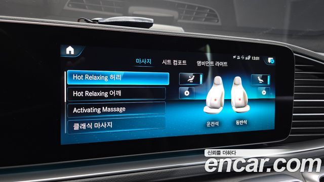 Mercedes-Benz GLS-Class (X167) GLS400d 4MATIC 2022 — фото 40