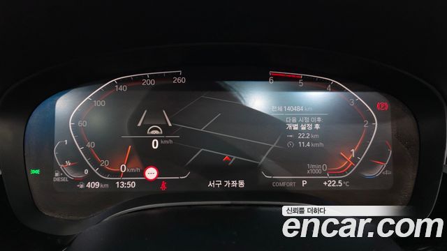 BMW 5 Series (G30) 520d Luxury Plus 2020 — фото 8