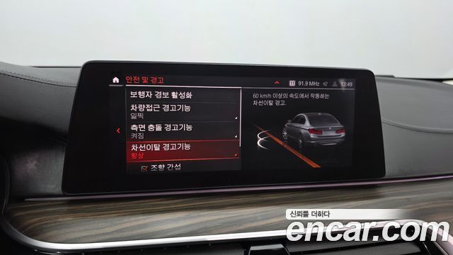 BMW 5 Series (G30) 520d Luxury Plus 2020 — фото 17