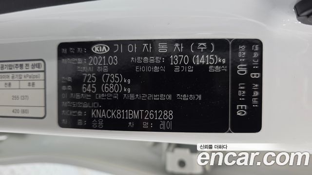 Kia Ray Signature 2021 — фото 28