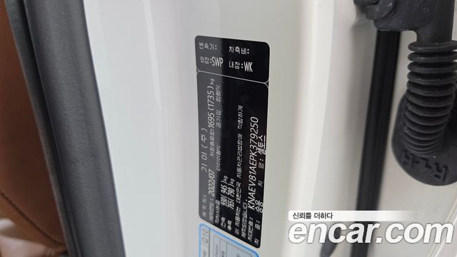 Kia Seltos Gasoline 2.0 2WD Signature 2023 — фото 34