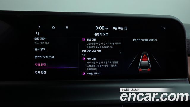 Kia Seltos Gasoline 2.0 2WD Signature 2023 — фото 40