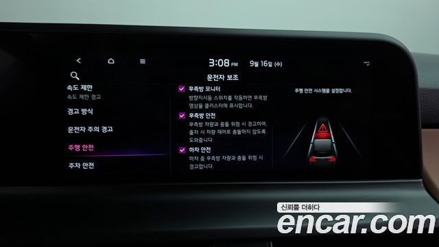 Kia Seltos Gasoline 2.0 2WD Signature 2023 — фото 41