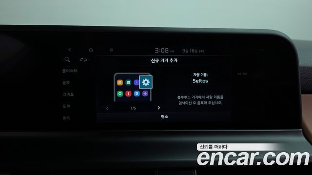 Kia Seltos Gasoline 2.0 2WD Signature 2023 — фото 43