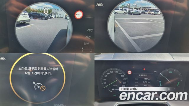 Kia Sorento (IV) HEV 1.6 2WD Noblesse 2024 — фото 18