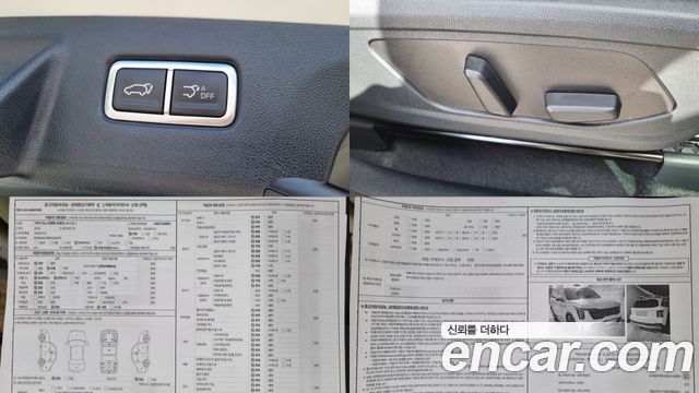 Kia Sorento (IV) HEV 1.6 2WD Noblesse 2024 — фото 24