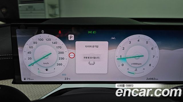 Genesis GV80 2.5T Gasoline AWD 2024 — фото 8