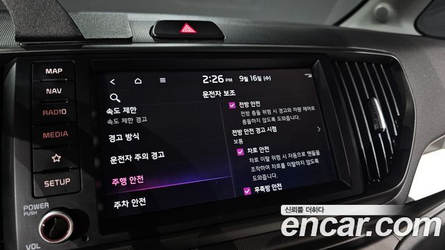 Kia Ray EV Air 2024 — фото 16