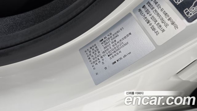 BMW 1 Series (F70) M135 xDrive 2025 — фото 23