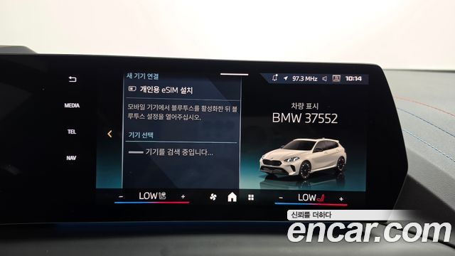BMW 1 Series (F70) M135 xDrive 2025 — фото 38