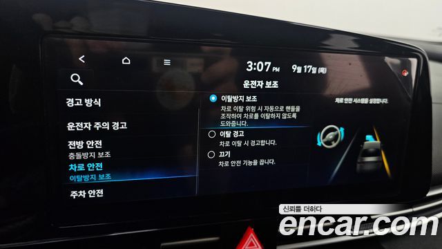 Hyundai Avante (CN7) 1.6 Modern 2021 — фото 31
