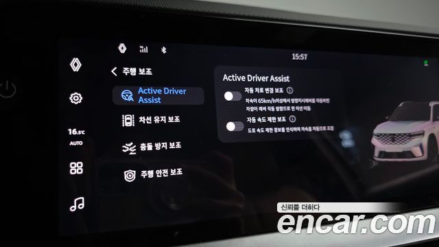 Renault Korea Grand Koleos 1.5 E-TECH Iconic 2WD 2026 — фото 35