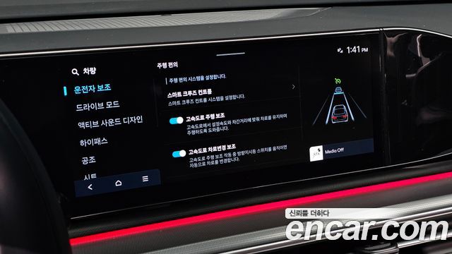 Hyundai Grandeur (GN7) 3.5 Gasoline 2WD Calligraphy 2023 — фото 17