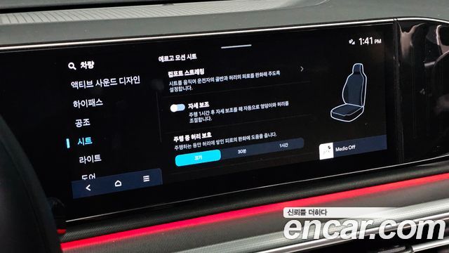 Hyundai Grandeur (GN7) 3.5 Gasoline 2WD Calligraphy 2023 — фото 18