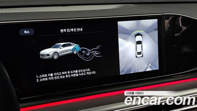 Hyundai Grandeur (GN7) 3.5 Gasoline 2WD Calligraphy 2023 — фото 19