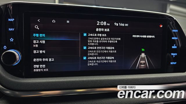 Hyundai Sonata Hybrid (DN8) Premium Family 2021 — фото 28