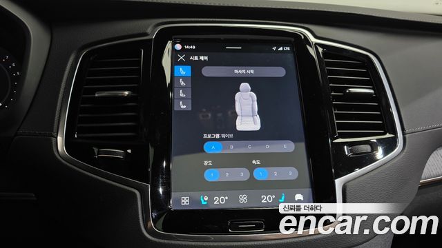 Volvo XC90 (II) B6 Ultimate Bright 2024 — фото 17