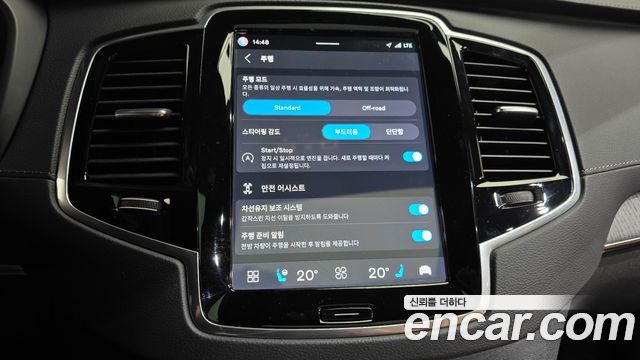 Volvo XC90 (II) B6 Ultimate Bright 2024 — фото 30