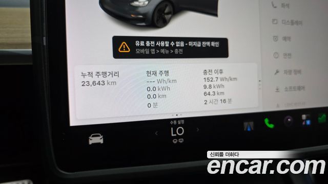 Tesla Model 3 Long Range AWD 2022 — фото 8