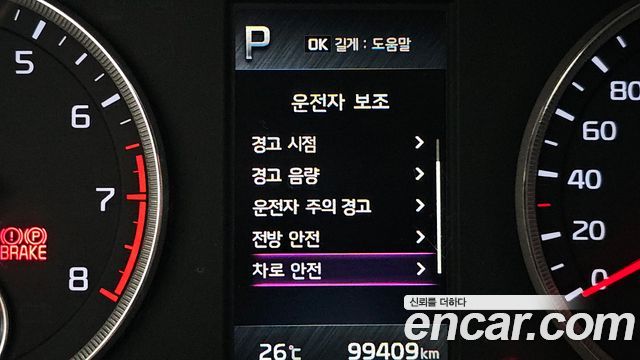 Kia K5 (III) 2.0 LPI(Renter car) Strandard 2021 — фото 15