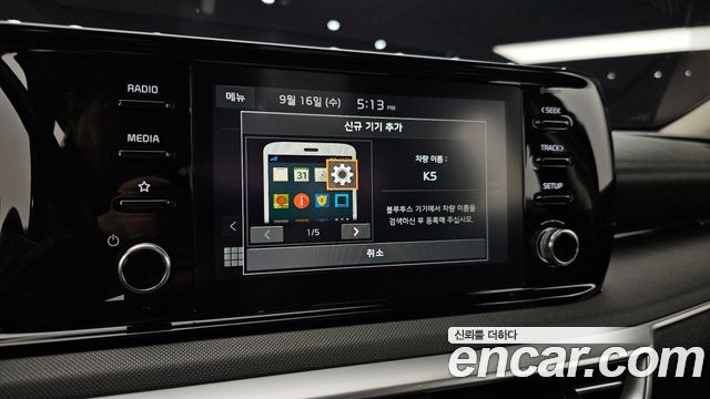 Kia K5 (III) 2.0 LPI(Renter car) Strandard 2021 — фото 16