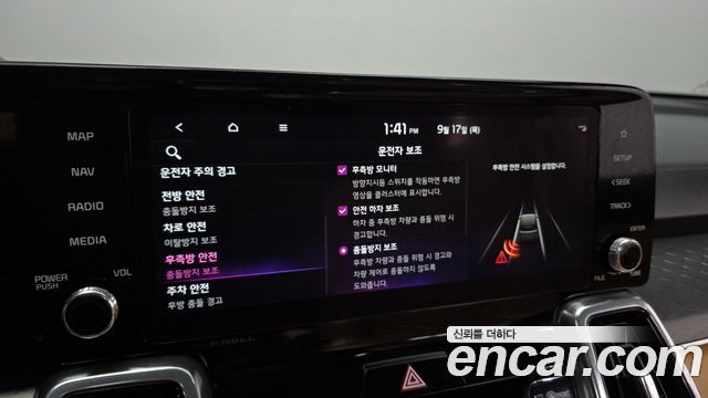 Kia Sorento (IV) Diesel 2.2 2WD Signature 2023 — фото 18
