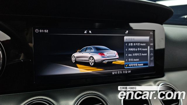 Mercedes-Benz E-Class (W213) E200 Avantgarde 2018 — фото 15
