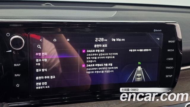 Kia K5 Hybrid (III) Noblesse 2023 — фото 17