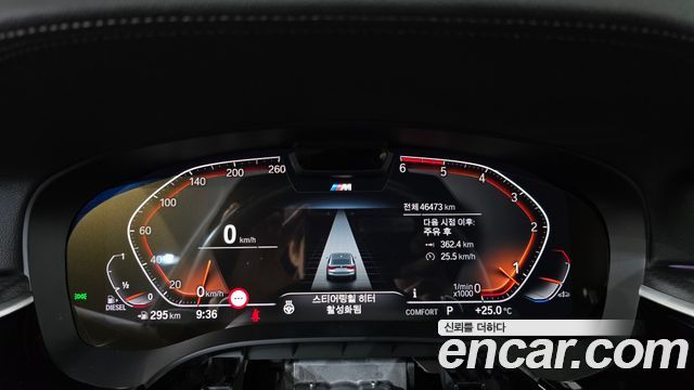 BMW 6 Series GT (G32) 620d M Sport 2023 — фото 8