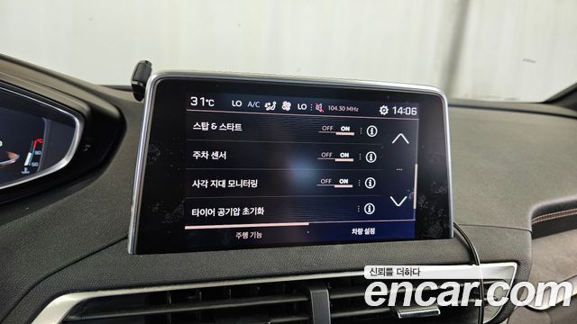 Peugeot 5008 (II) 2.0 BlueHDi GT 2019 — фото 16