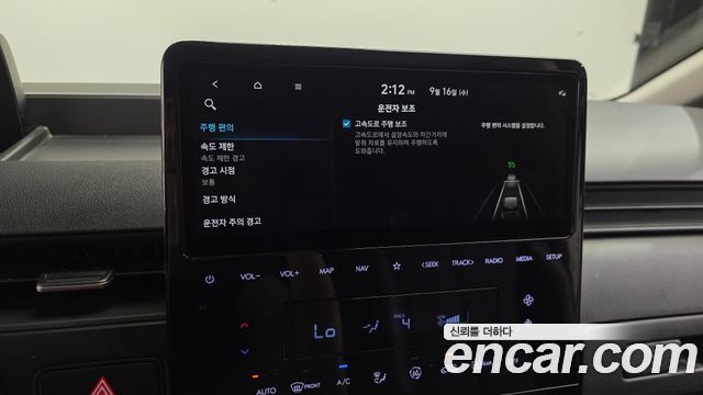 Hyundai Staria Cargo 5-Seater Modern 2022 — фото 22