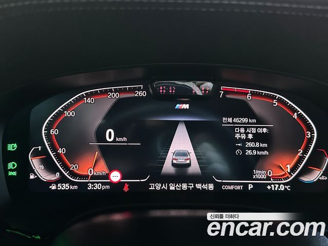 BMW 5 Series (G30) 520i M Sport 2022 — фото 8