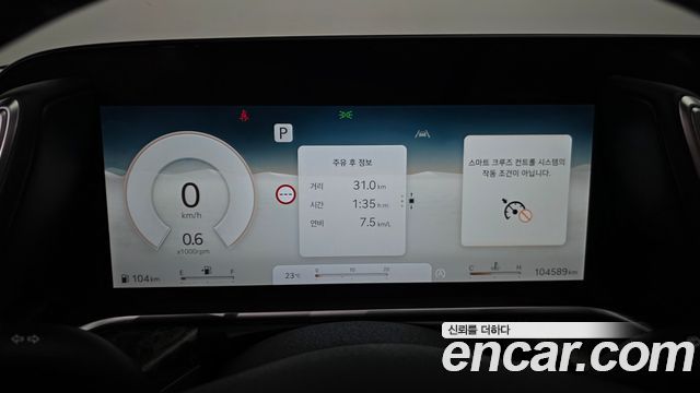 Genesis G90 (RS4) Gasoline 3.5 Turbo e-S/C AWD LWB 2023 — фото 8