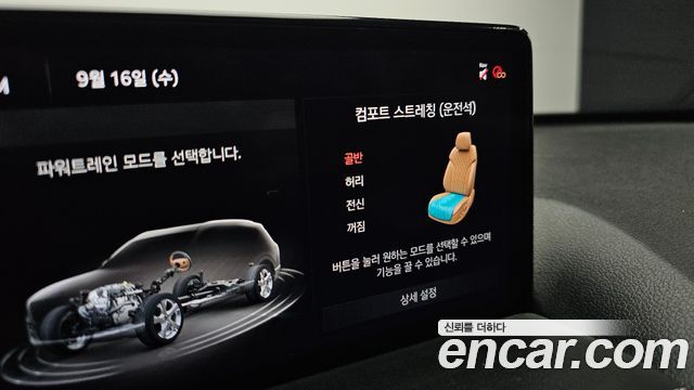 Genesis GV80 2.5T Gasoline AWD 2021 — фото 21
