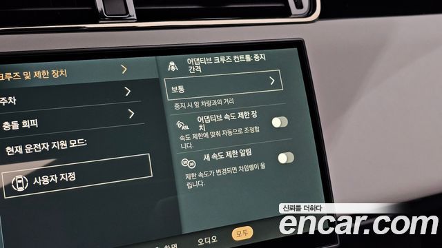 Land Rover Range Rover Evoque (II) P250 Dynamic SE 2026 — фото 35