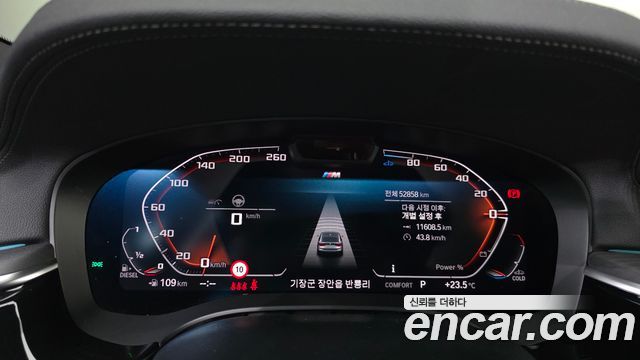 BMW 6 Series GT (G32) 620d xDrive M Sport 2022 — фото 8