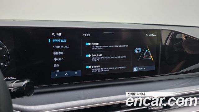 Hyundai Grandeur Hybrid (GN7) Premium 2023 — фото 16