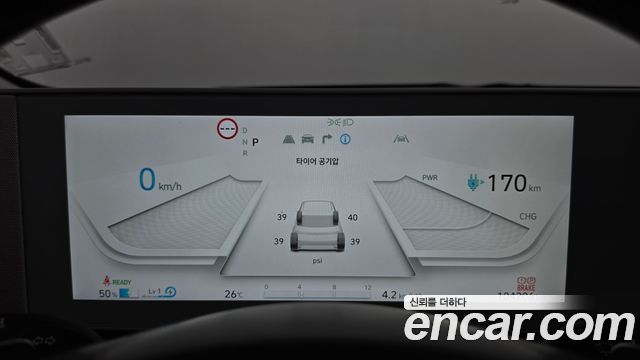 Hyundai Ioniq 5 Long range Prestige 2022 — фото 8